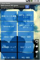 S ニュース リーダー الملصق