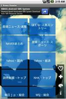 پوستر S news reader