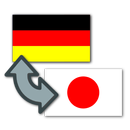 Japanisch-Deutsch Übersetzung APK