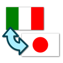Traduttore Giapponese-Italiano APK