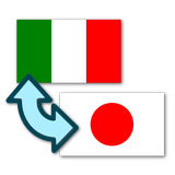 ikon Traduttore Giapponese-Italiano