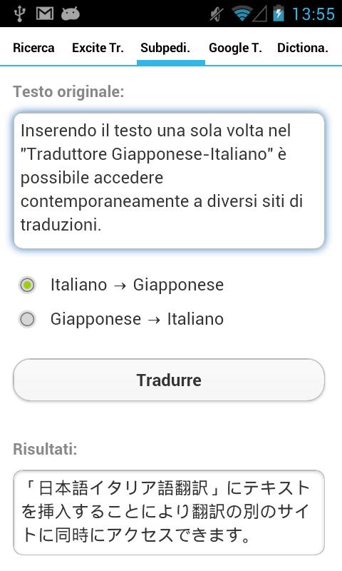 Traduttore Giapponese-Italiano APK per Android Download