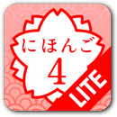 JAPANESE 4 Lite (JLPT N2) APK