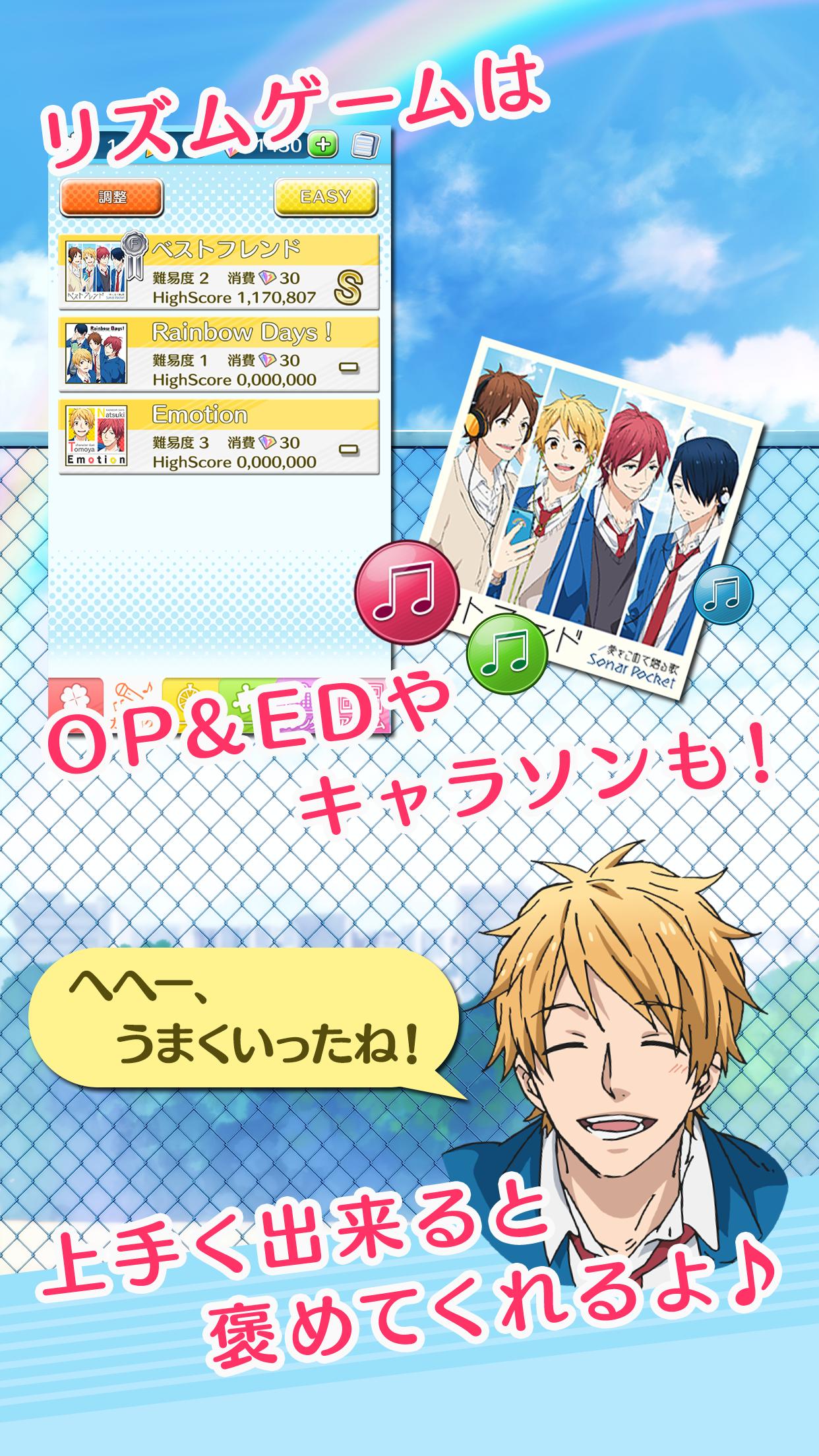虹色デイズ 虹色 コレクション For Android Apk Download 虹色デイズ 虹色 コレクション For Android Apk Download