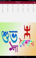 Bengali Calender captura de pantalla 2