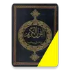 مصحف حفص وبالهامش شعبة APK