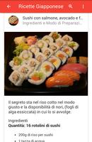 Ricette Giapponese تصوير الشاشة 2