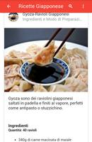 Ricette Giapponese تصوير الشاشة 3