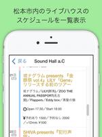 松本市ライブスケジュールアプリ screenshot 3