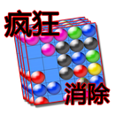 疯狂消除 APK