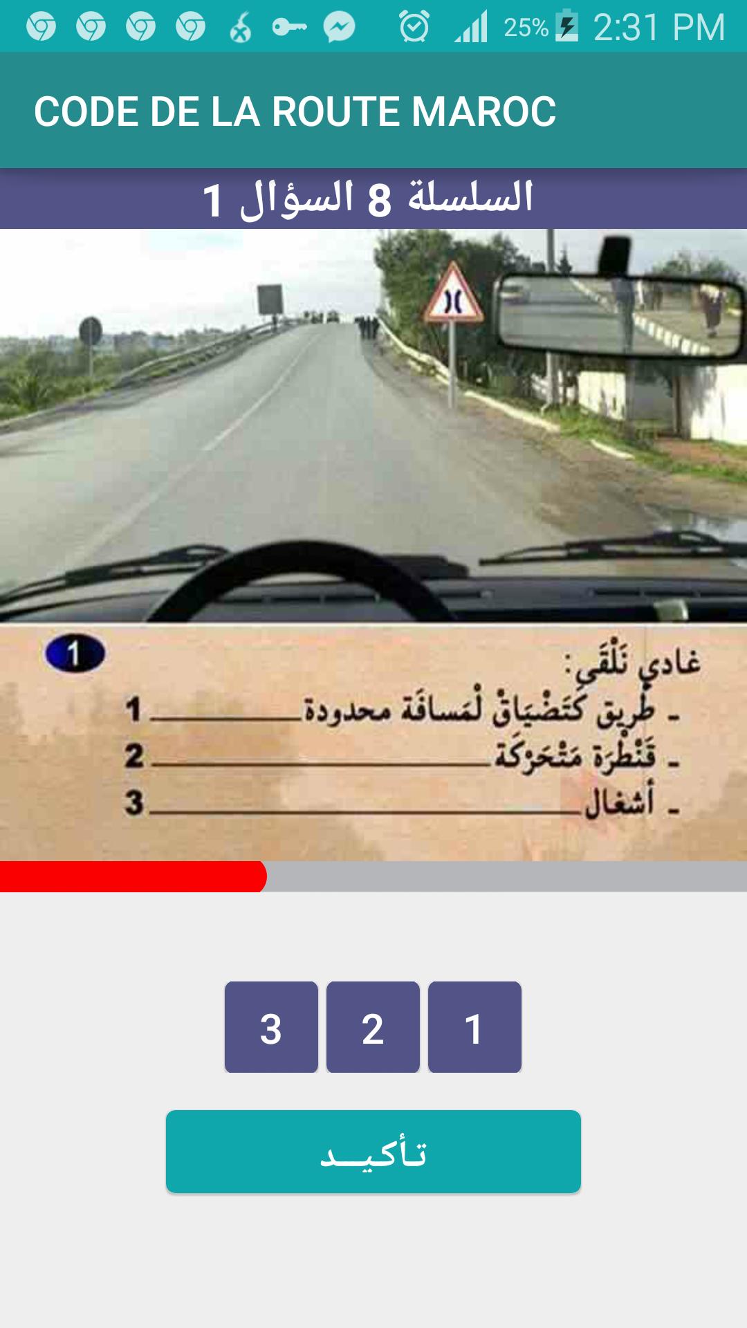 Code de la route au maroc apk for android download