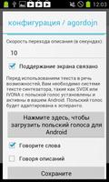 Эсперанто словник syot layar 3