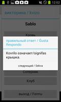 Эсперанто словник screenshot 1