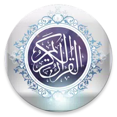 Скачать Quran Offline APK