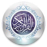 Quran Offline simgesi