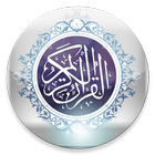 Quran Offline icon