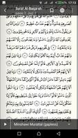 Quran Offline capture d'écran 1