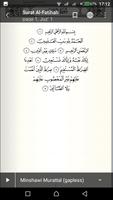 Quran Offline 스크린샷 3