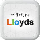 로이즈 - Lloyds icône