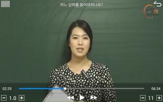 티칭첸 (teachingchen) ảnh chụp màn hình 2