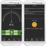골프 에이밍 프로 1.4 (스크린 골프 퍼팅 툴 포함) icon