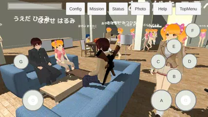 School Out Simulator APK download
