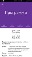 Форум ИРИ+Медицина penulis hantaran