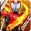 Kamen Rider Drive Henshin Belt APK