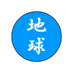 地震速報 for Android β版