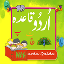 APK Kids Urdu Qaida Flashcards