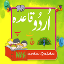 Kids Urdu Qaida Flashcards APK