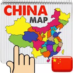 download China Map Puzzle Game Free APK