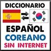 Diccionario Español Coreano Sin Internet