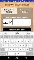 Diccionario Español Coreano Sin Internet screenshot 3