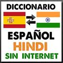 Diccionario Español Hindi Sin -APK