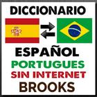 Diccionario Español Portugués  图标