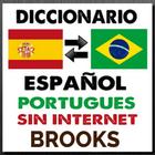 Diccionario Español Portugués  icon