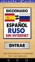 Poster Diccionario Español Ruso Sin I