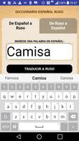 Diccionario Español Ruso Sin I capture d'écran 1