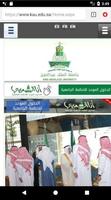 UniCal - حساب النسبة الموزونه Screenshot 3