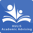 HULIS Academic Advising 2017 圖標