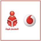 Vodafone Literacy Application icon