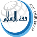 AskOurImam aplikacja