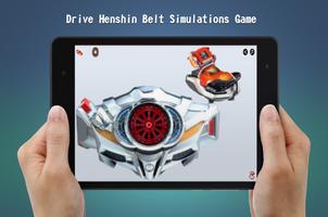 Kamen Rider Drive Henshin Belt 海報