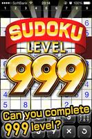 Number Place Lv999 스크린샷 1