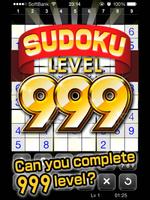 Number Place Lv999 screenshot 3