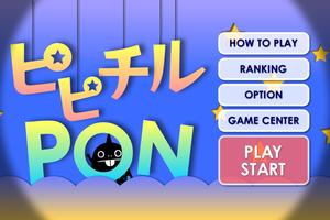 もぐらたたきゲーム ピピチルポン！ 無料の暇つぶしゲーム screenshot 3