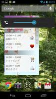 薫 カレンダーウィジェット FREE capture d'écran 1