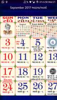Swaminarayangadi Calendar capture d'écran 2