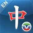 SINOVISION - 美国中文电视英文台
